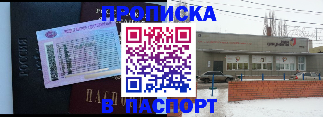 временная регистрация госуслуги в Верещагино